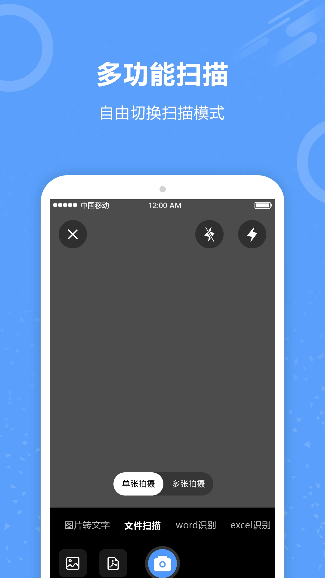 批作业通用版图2