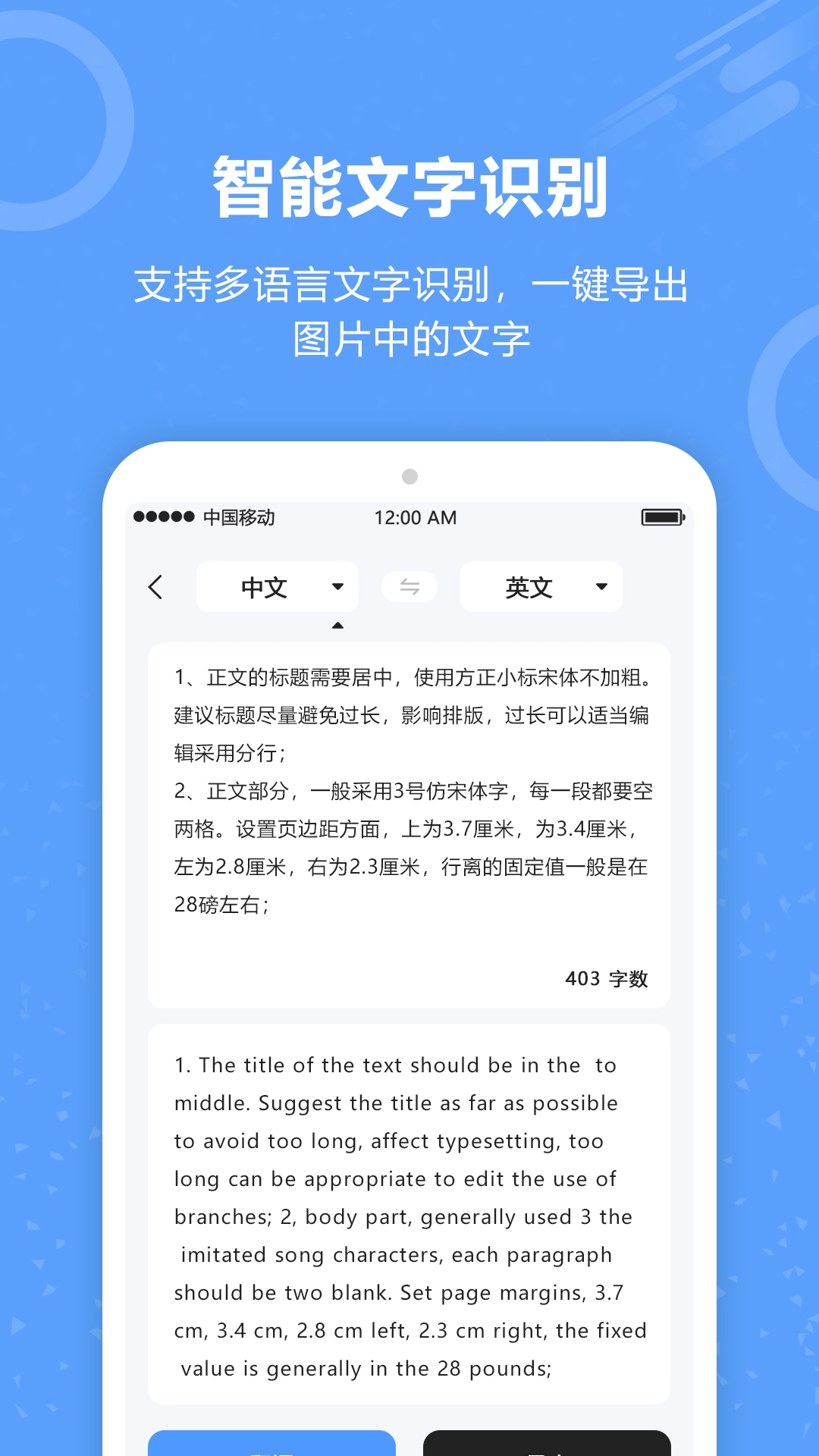批作业通用版图4