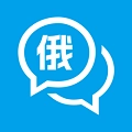 俄语学习通安卓官方版
