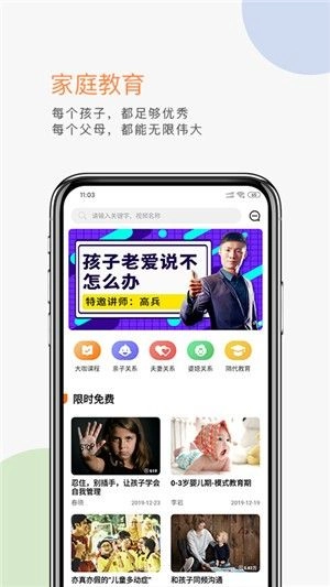 少年之光最新版图1