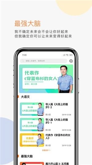 少年之光最新版图2