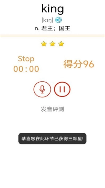 大猫新概念英语青少版图2