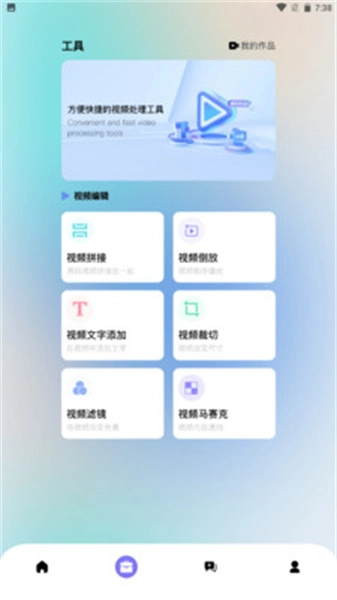 元元短剧播放器原版图2