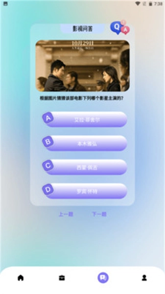 元元短剧播放器原版图3