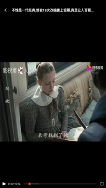 元元短剧播放器原版图4