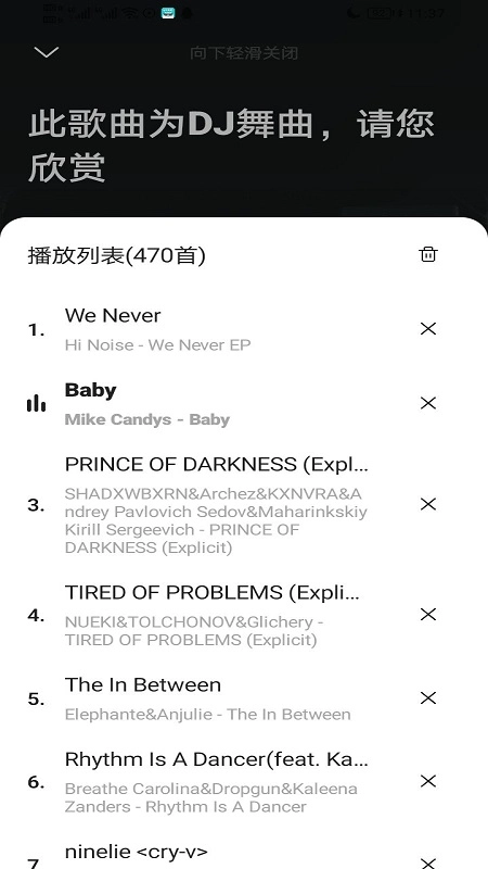 音乐时刻2026手机版图2