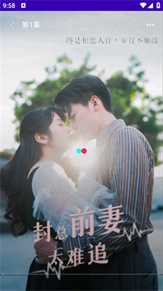 刷点剧官方最新版图1