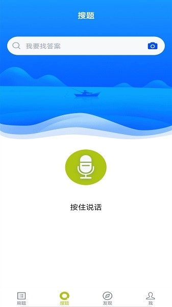 公路养护工题库手机免费版图2