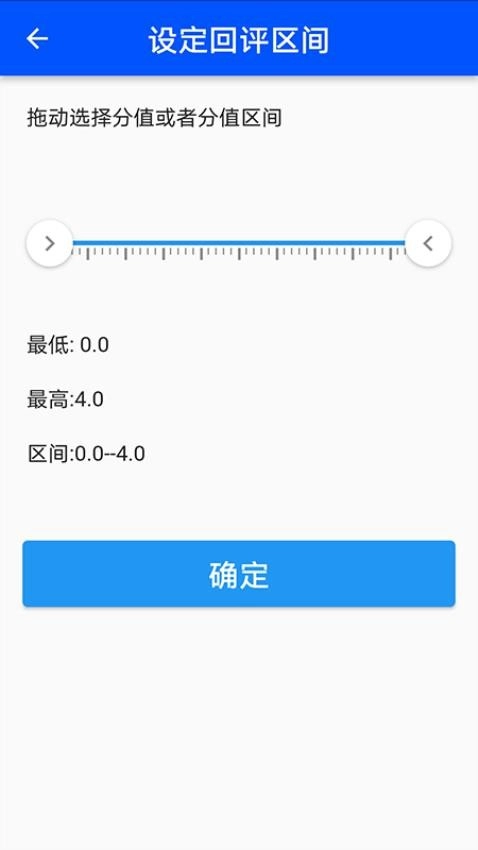 天一移动阅卷官方最新版图4