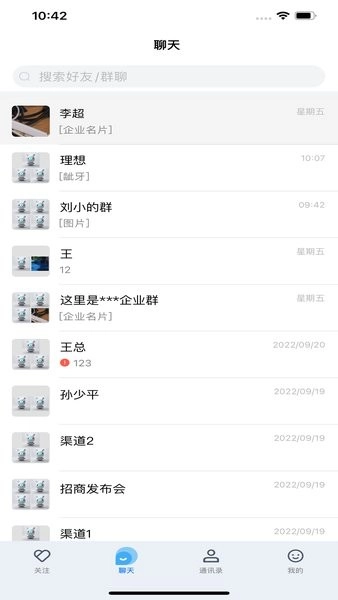 灵犀超链直装版图3