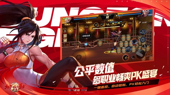 创新起源DNF安卓官方版