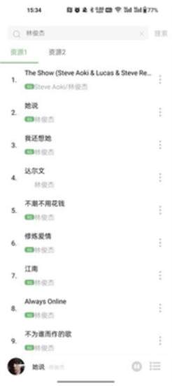 音悦正版图3