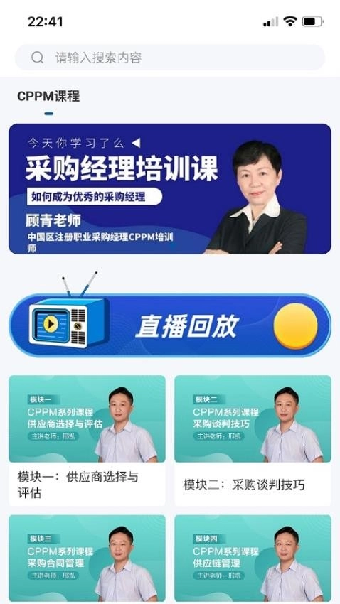 众智商学原版图2