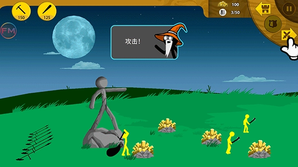 火柴人战争遗产绿钥匙无敌版