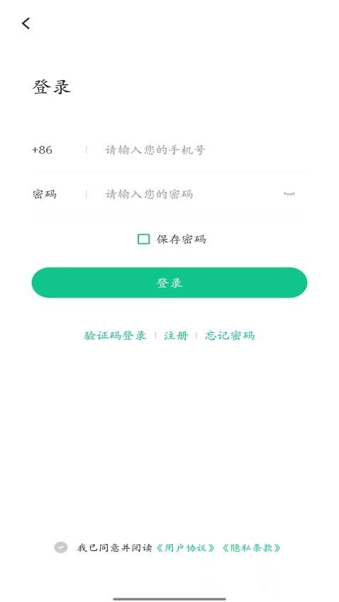 品课学手机正版图2