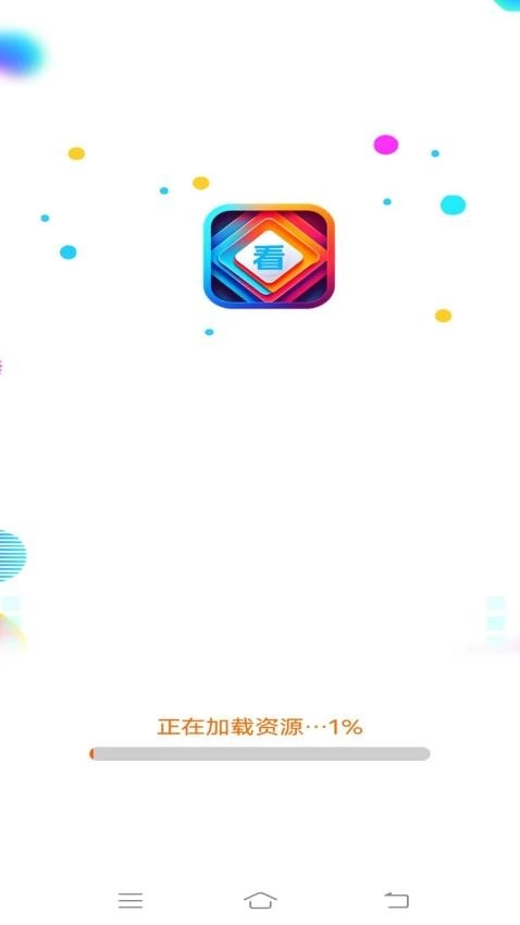 蜗居趣看正版图2