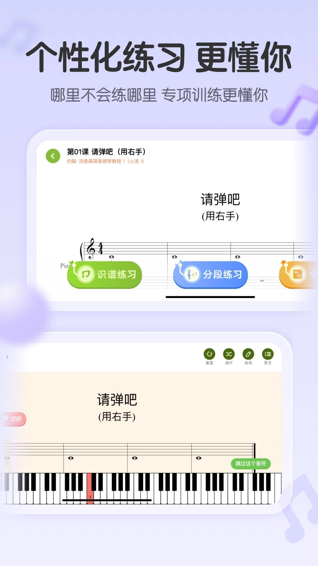 琴伴AI手机最新版图5