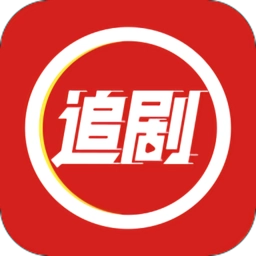 虾酱追剧免费版