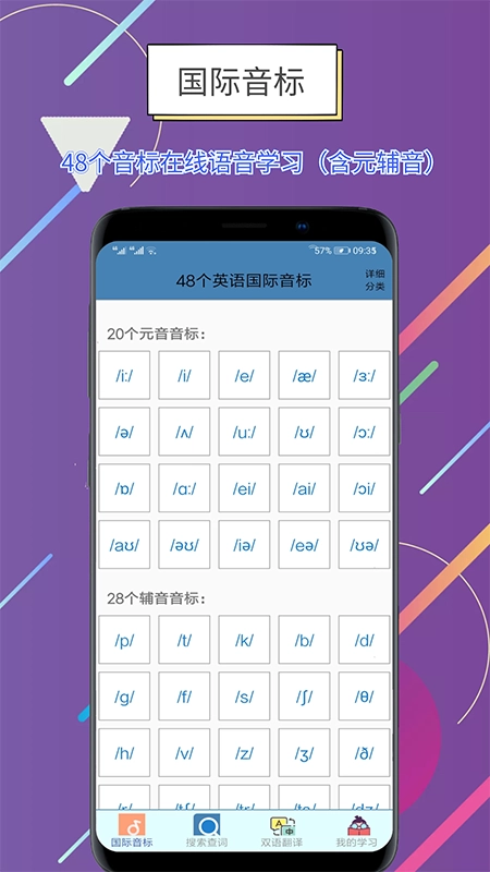 世说英语直装版图1