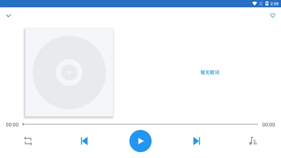 dcplayer车机版图1