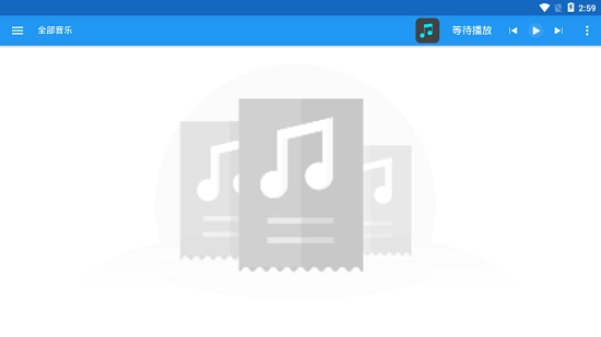 dcplayer车机版图3