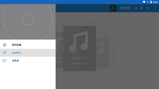 dcplayer车机版图4
