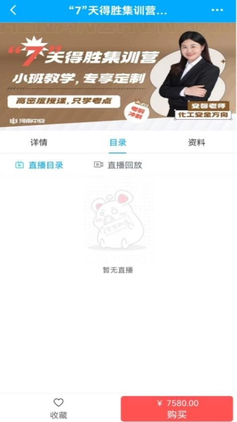 河南中安1对1正版图1