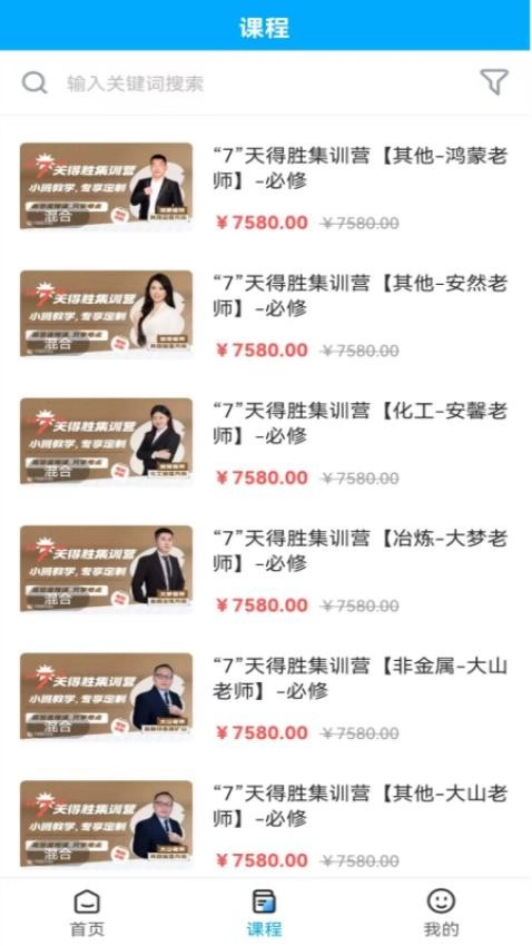 河南中安1对1正版图3