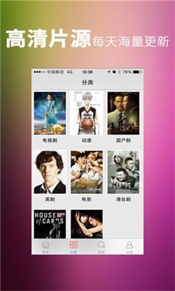 汤姆影视通用版图3