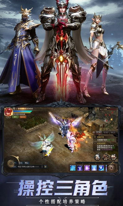 荣耀大天使3D(1)