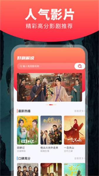 星图短剧最新免费版图3