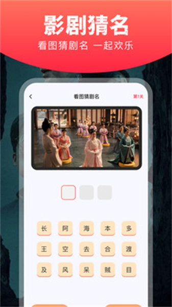 星图短剧最新免费版图4