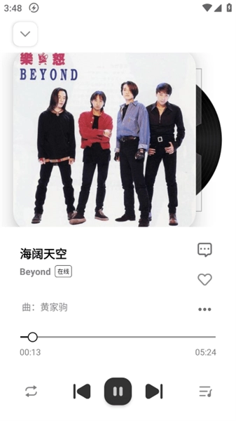 音悦适配最新版图3