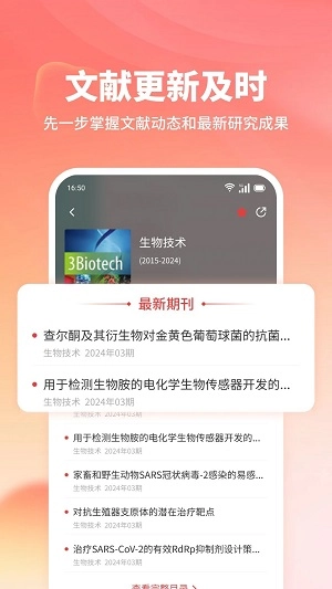质文术果最新免费版图3
