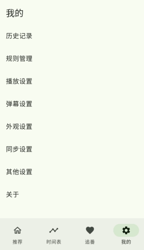 kazumi安卓直装版图1