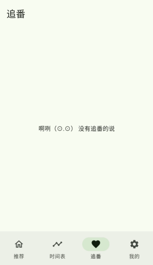 kazumi安卓直装版图2