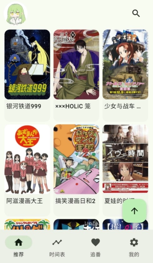 kazumi安卓直装版图3