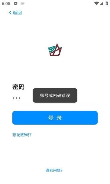 城你所愿无广告版图3