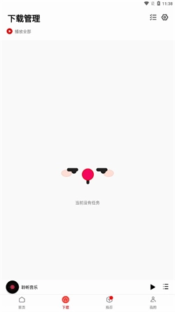 聆听音乐新版图1