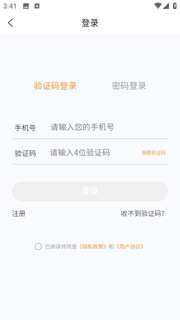 初级护理学新题库手机正版图3