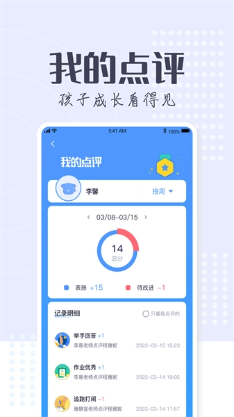 正起学园免费版图1