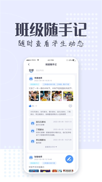 正起学园免费版图3