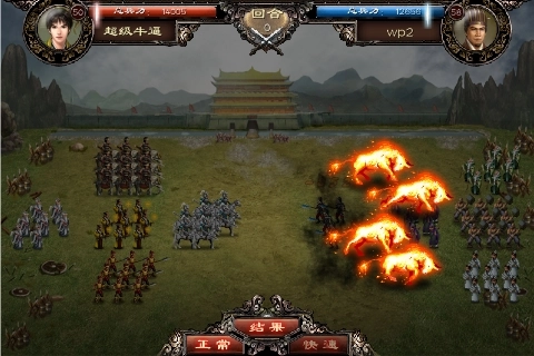 天地三国游戏绿色版