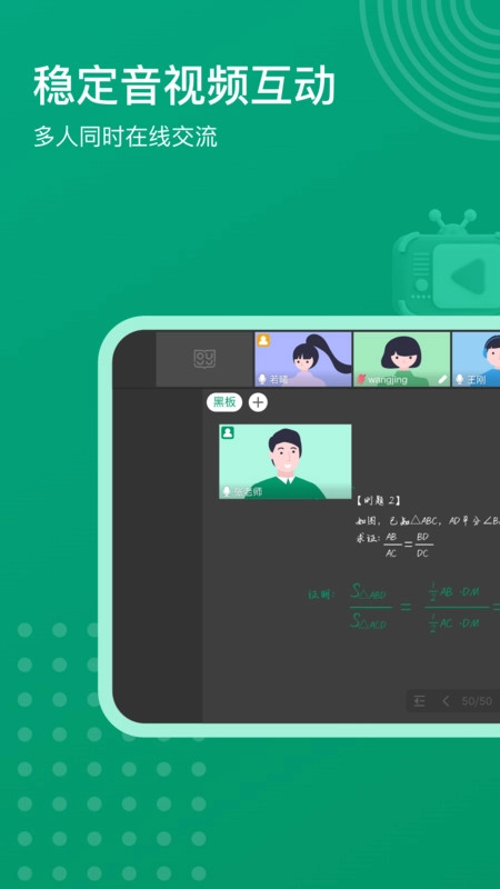 根源优课原版图1