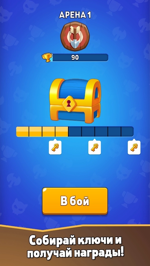 环冠军甲板决斗中文版