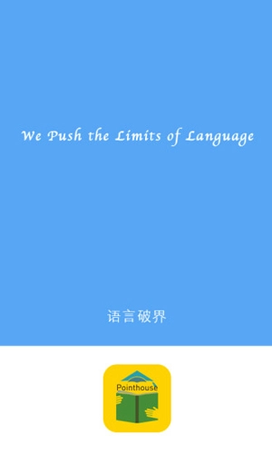 池馆官方版图1