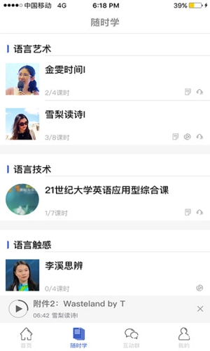 池馆官方版图3