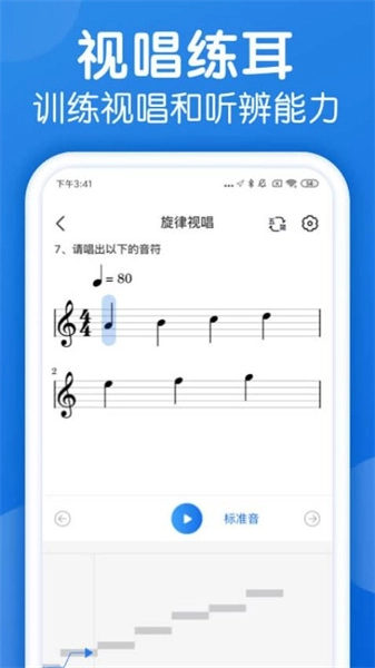 乐理手册通用版图2