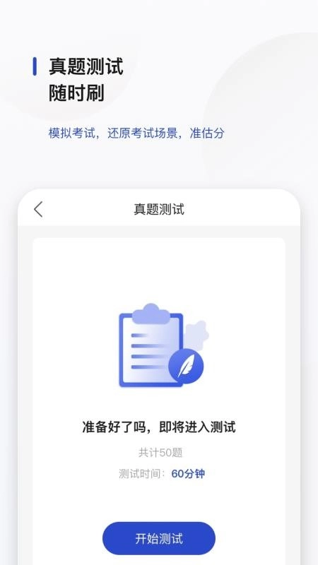 文鹿书院 手机最新版图3