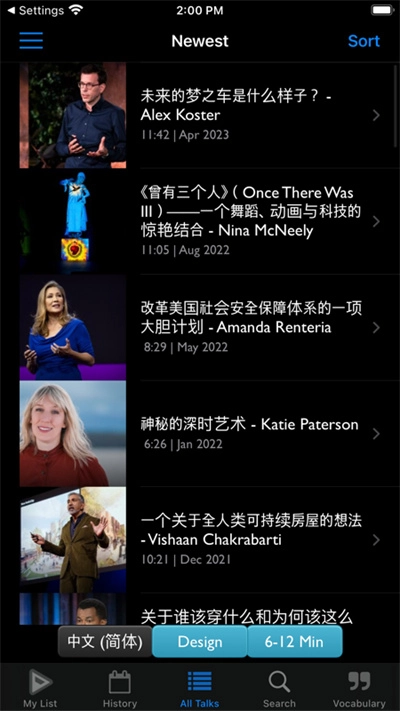 tedict免费版图1